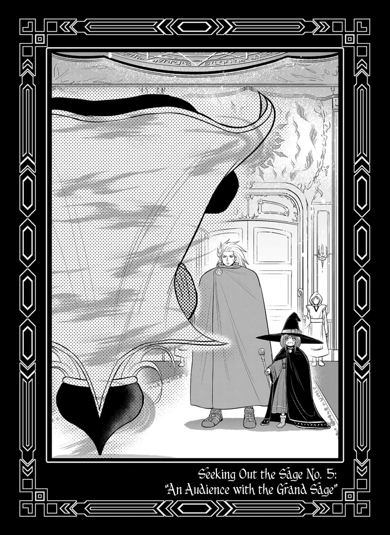 Regarding That We Decided to Live in the Countryside With The Female Knight Who Came to Us chapter 98.5 page 18