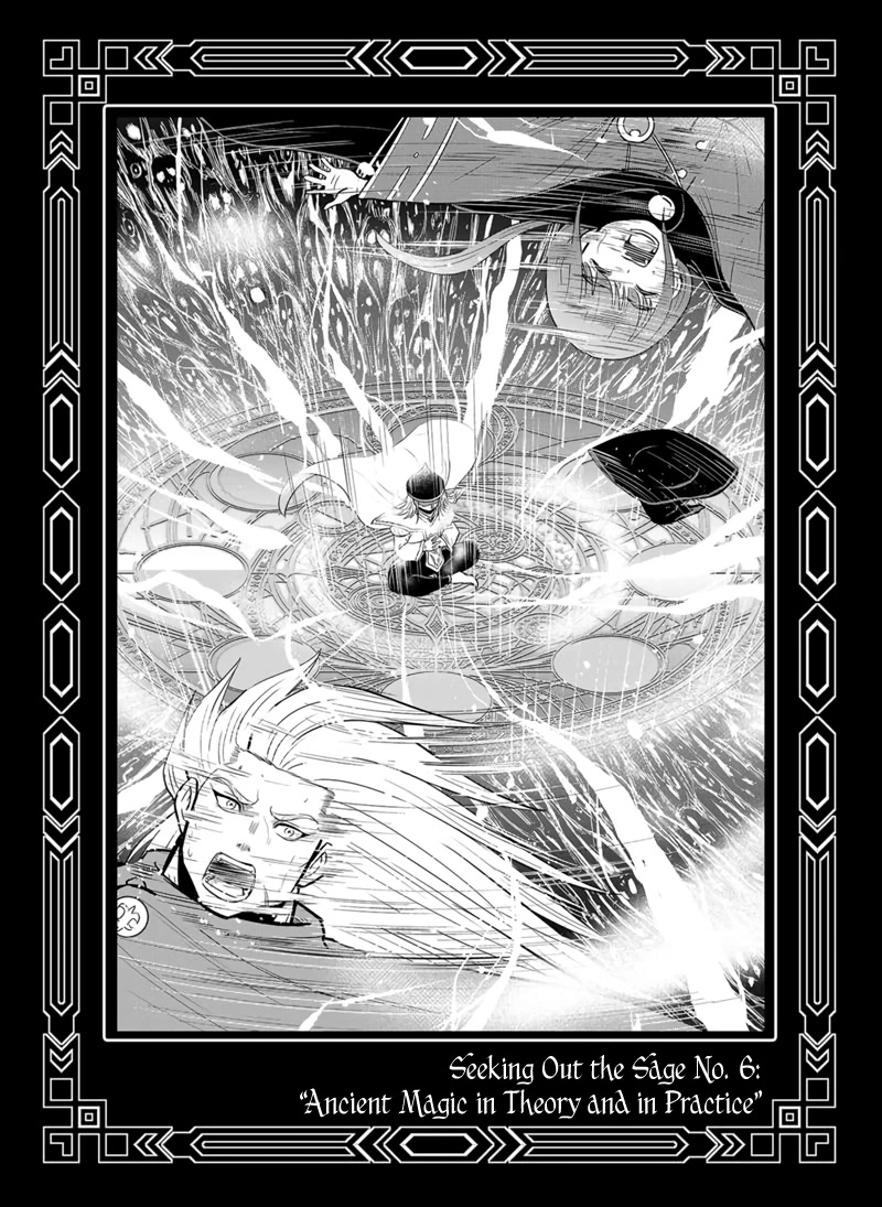 Regarding That We Decided to Live in the Countryside With The Female Knight Who Came to Us chapter 98.5 page 19