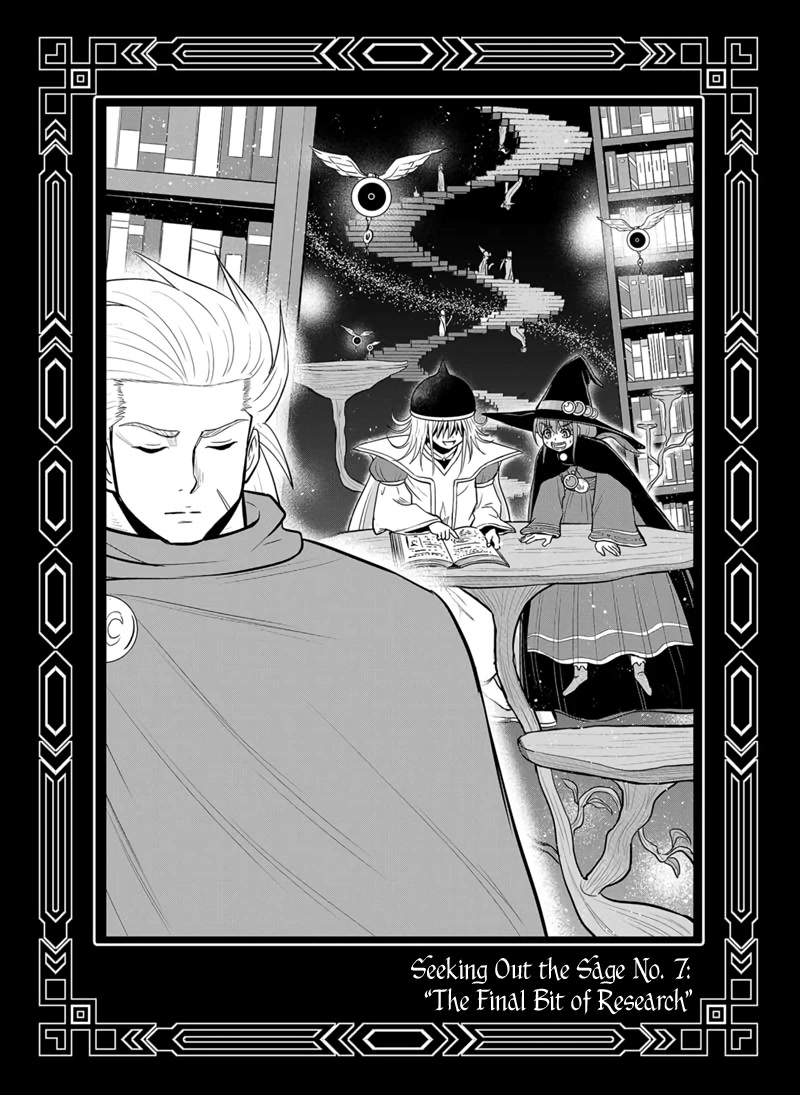 Regarding That We Decided to Live in the Countryside With The Female Knight Who Came to Us chapter 98.5 page 20