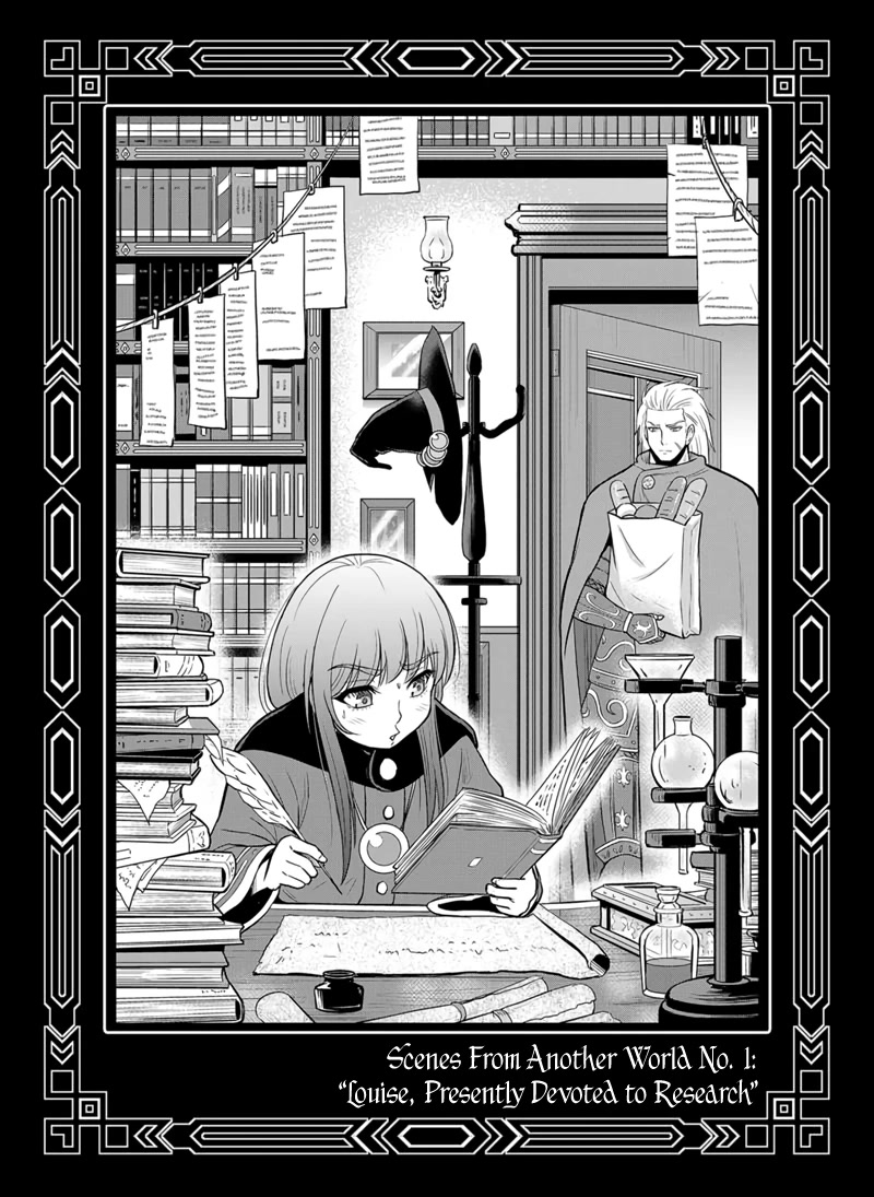 Regarding That We Decided to Live in the Countryside With The Female Knight Who Came to Us chapter 98.5 page 3