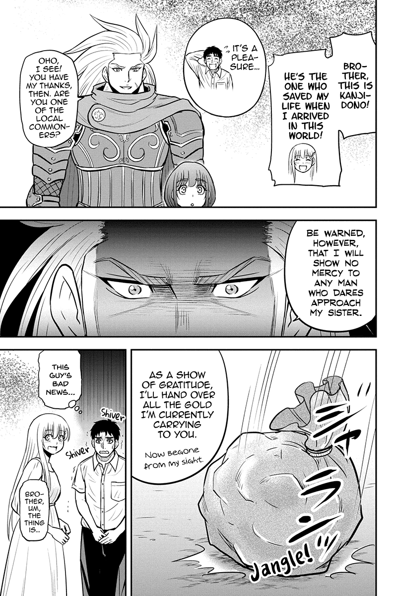 Regarding That We Decided to Live in the Countryside With The Female Knight Who Came to Us chapter 98 page 19