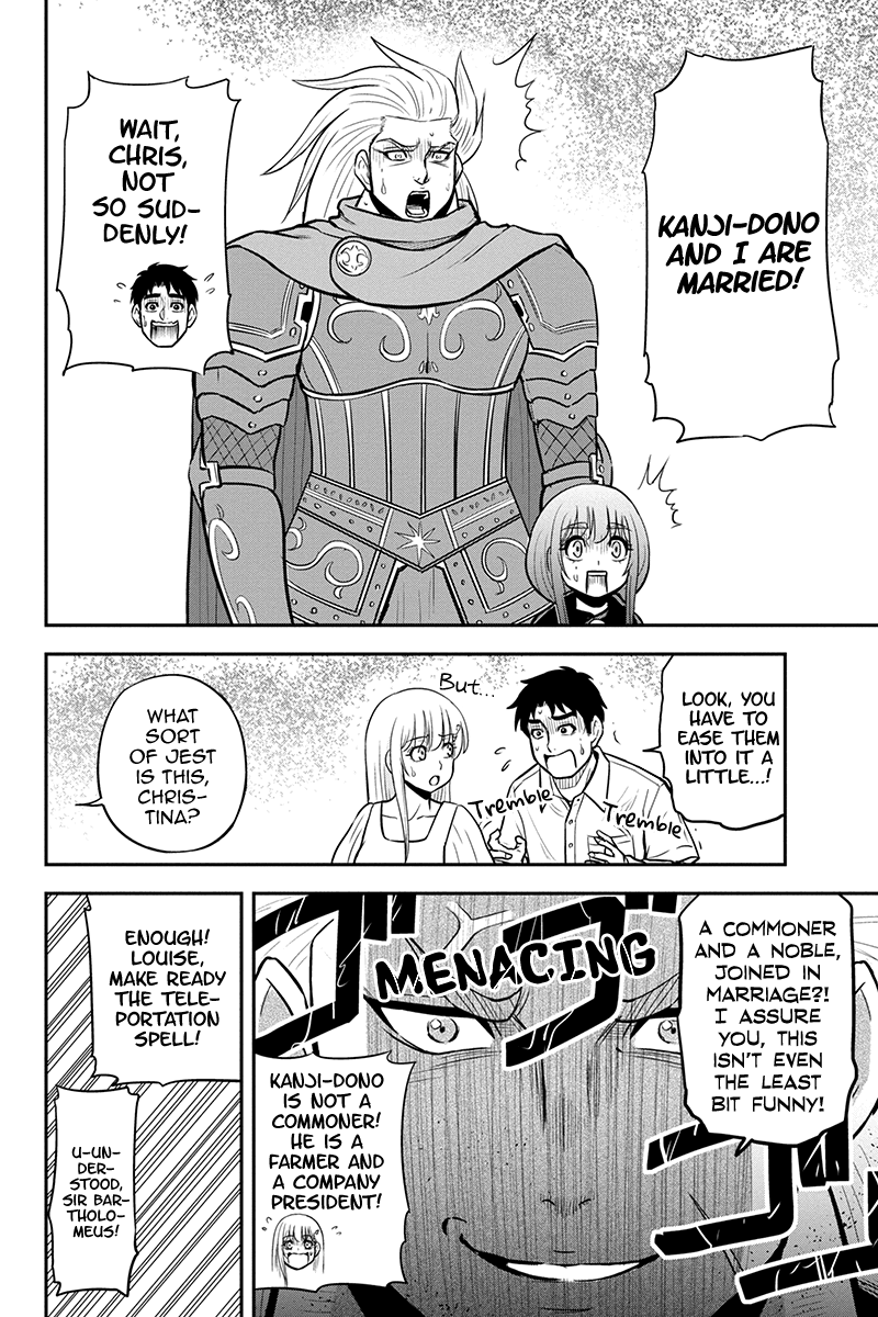 Regarding That We Decided to Live in the Countryside With The Female Knight Who Came to Us chapter 98 page 20