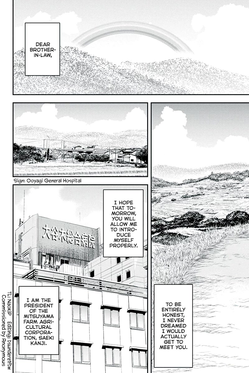 Regarding That We Decided to Live in the Countryside With The Female Knight Who Came to Us chapter 98 page 22