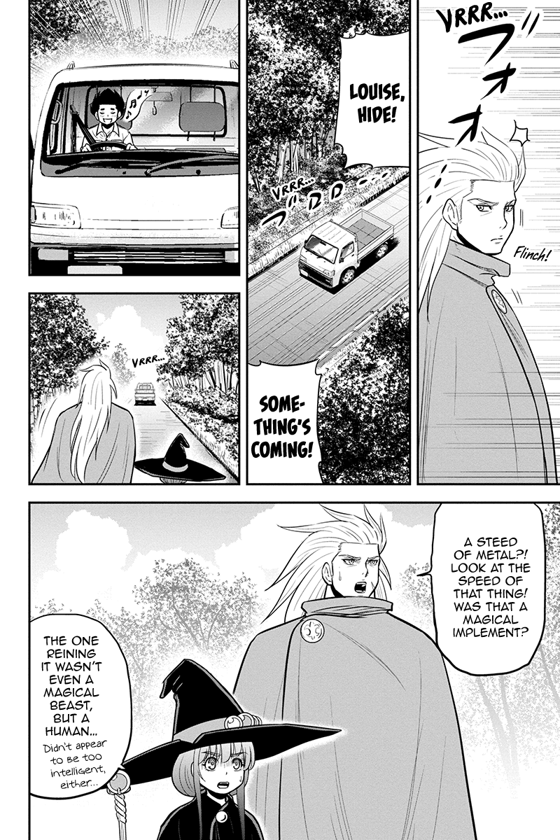 Regarding That We Decided to Live in the Countryside With The Female Knight Who Came to Us chapter 98 page 6