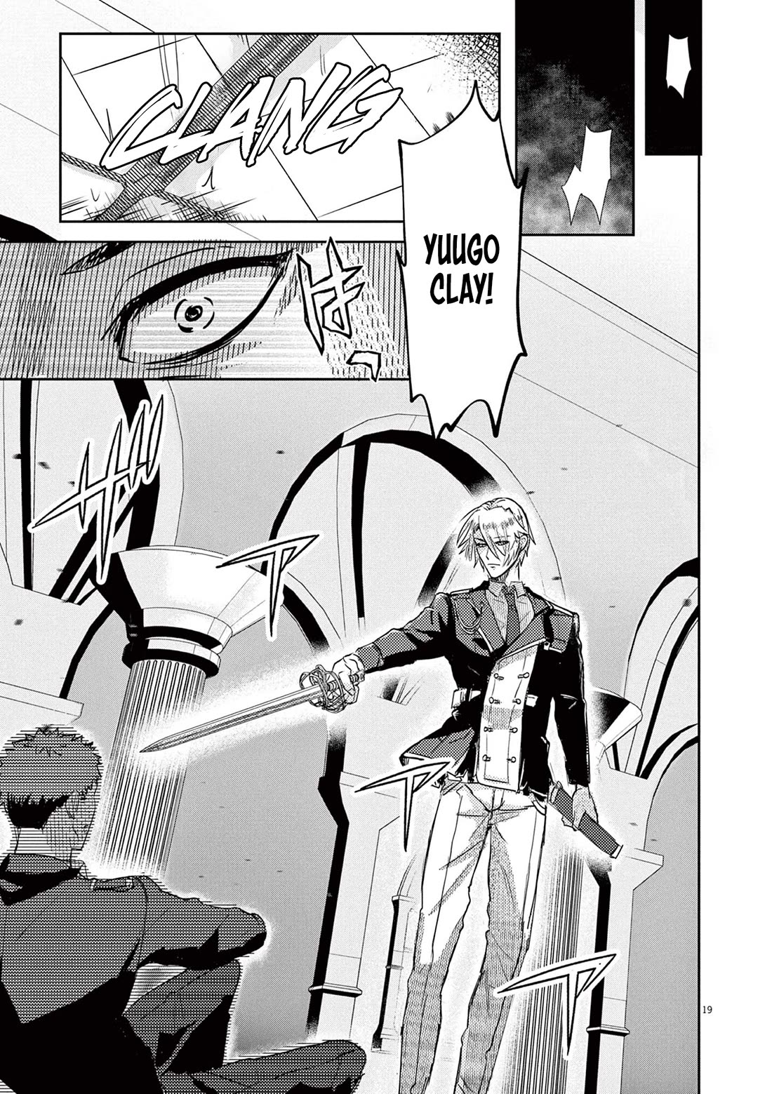 Regarding the Destruction of the Destruction Flag as a Result of a Nichiasa-Loving Otaku Being Reincarnated as a Villainous Student. chapter 1 page 18