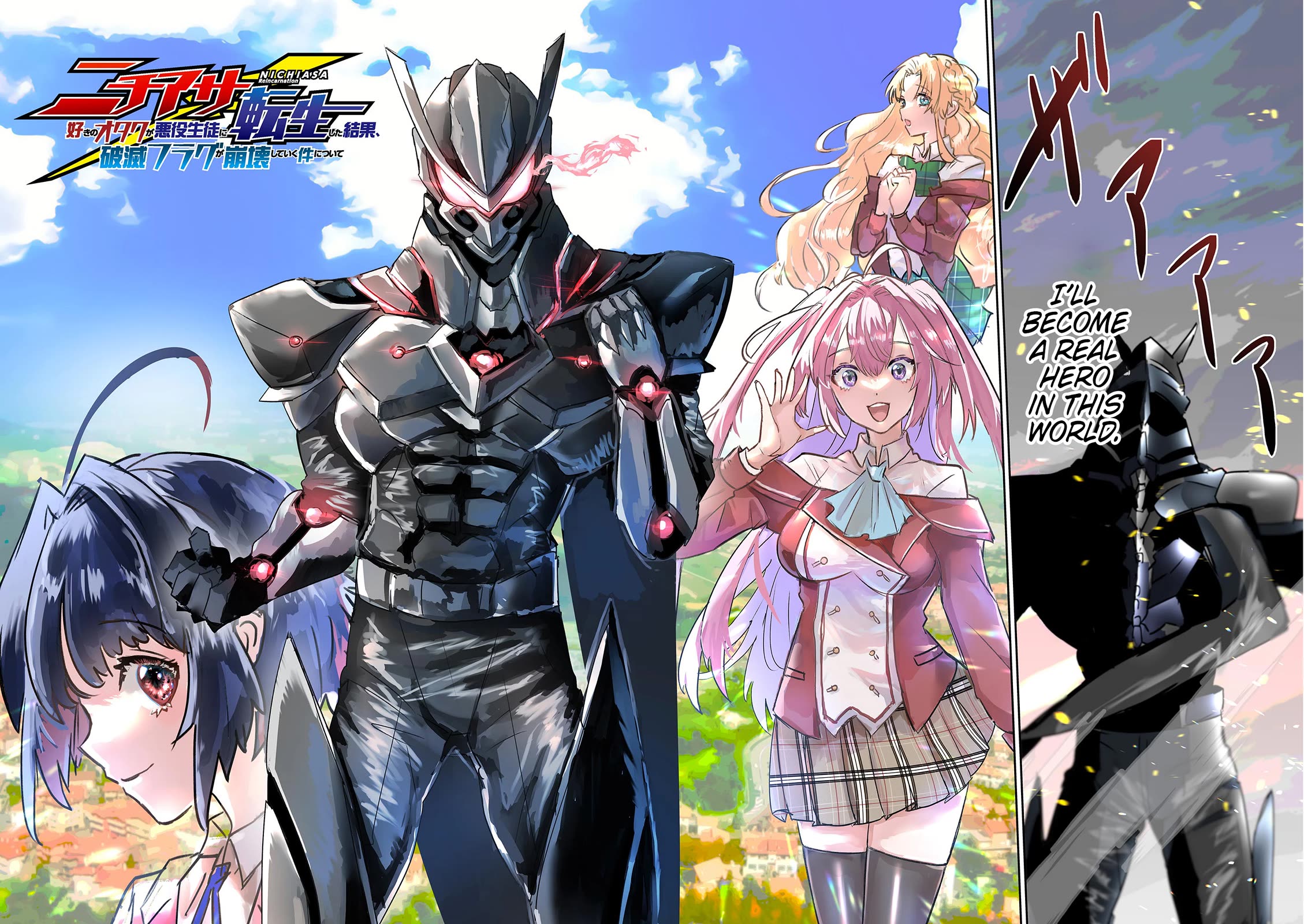 Regarding the Destruction of the Destruction Flag as a Result of a Nichiasa-Loving Otaku Being Reincarnated as a Villainous Student. chapter 1 page 2