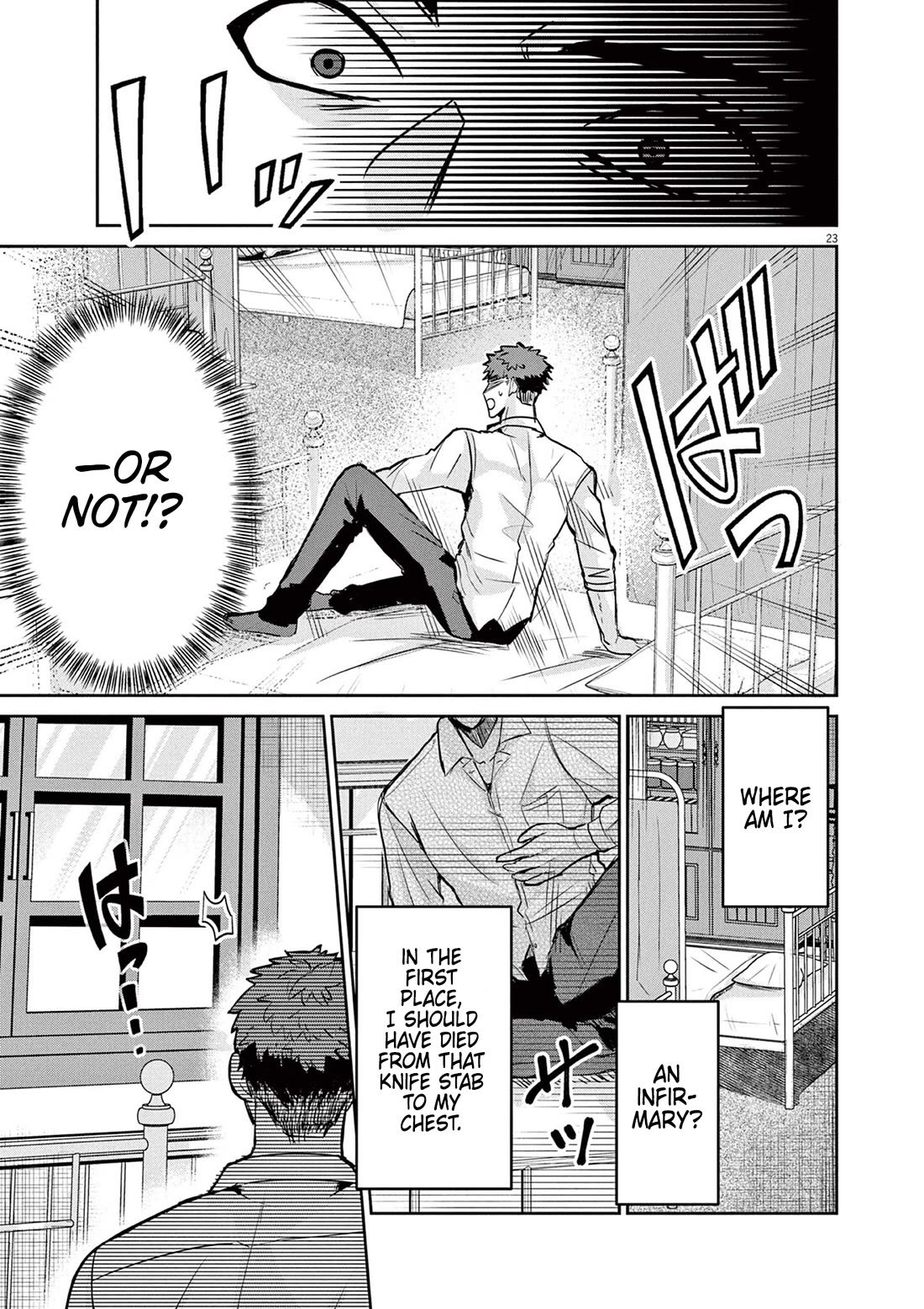 Regarding the Destruction of the Destruction Flag as a Result of a Nichiasa-Loving Otaku Being Reincarnated as a Villainous Student. chapter 1 page 22