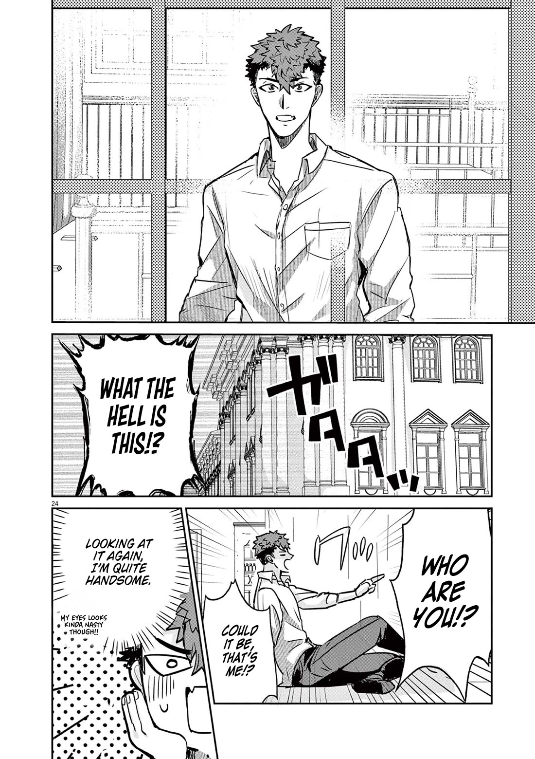 Regarding the Destruction of the Destruction Flag as a Result of a Nichiasa-Loving Otaku Being Reincarnated as a Villainous Student. chapter 1 page 23