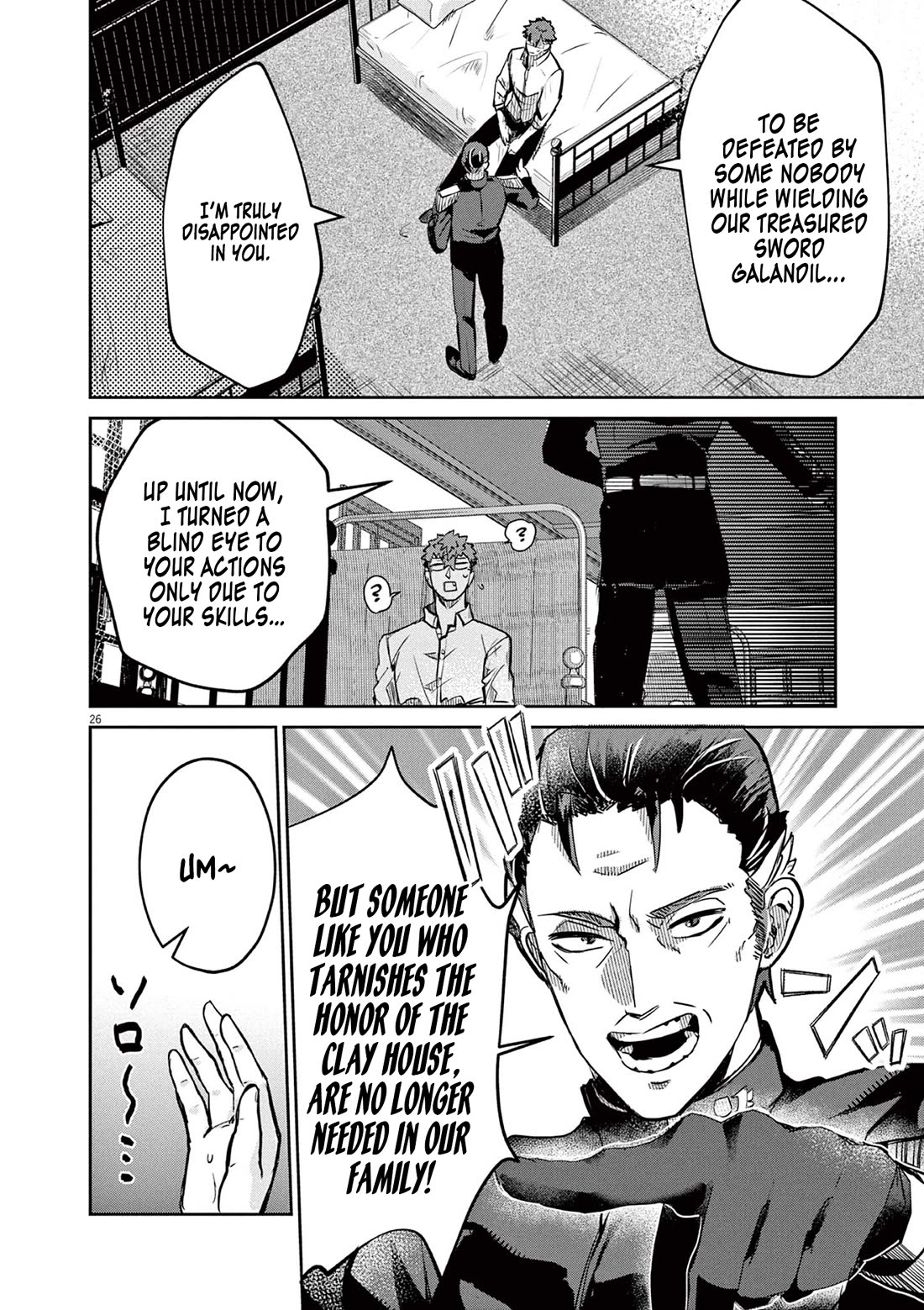 Regarding the Destruction of the Destruction Flag as a Result of a Nichiasa-Loving Otaku Being Reincarnated as a Villainous Student. chapter 1 page 25