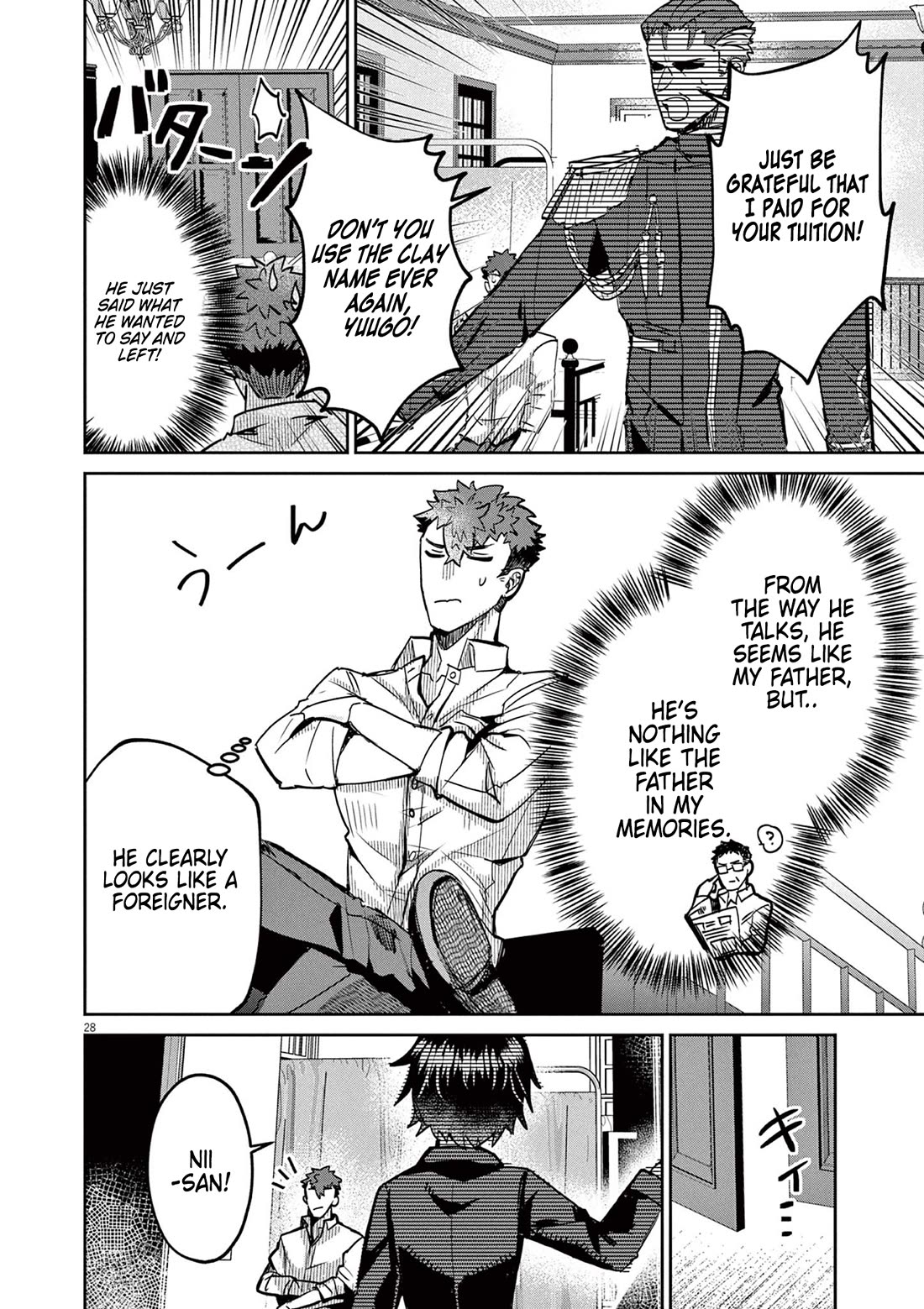 Regarding the Destruction of the Destruction Flag as a Result of a Nichiasa-Loving Otaku Being Reincarnated as a Villainous Student. chapter 1 page 27