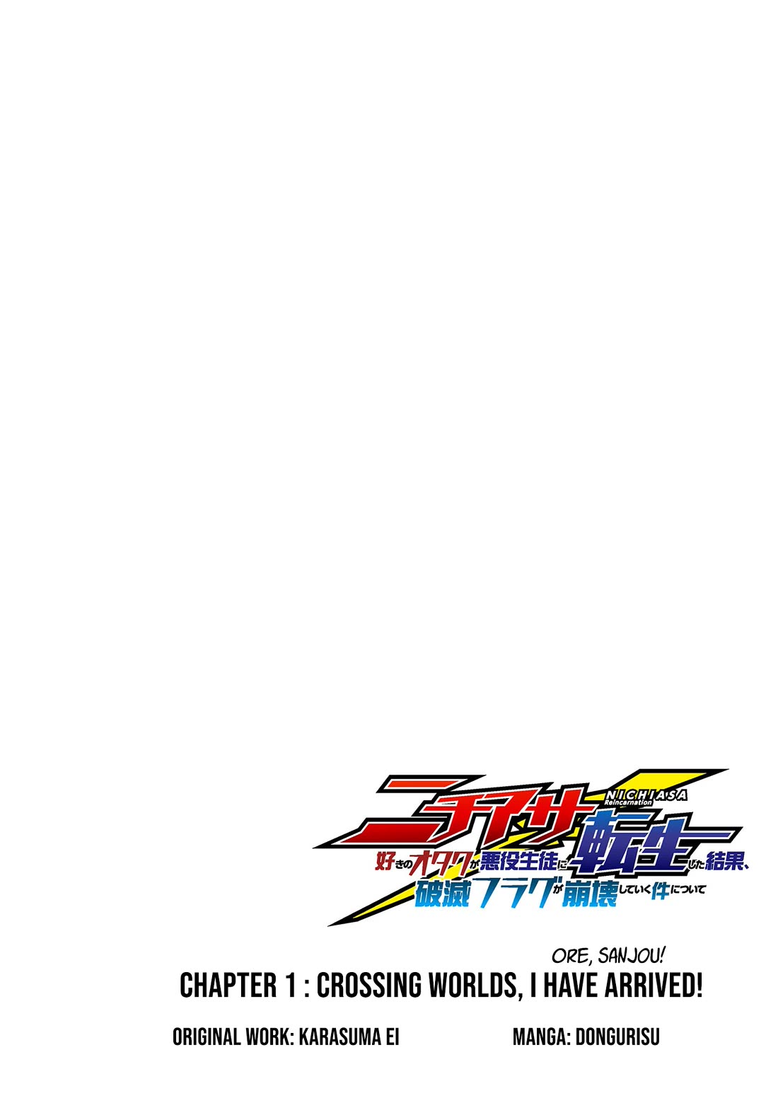 Regarding the Destruction of the Destruction Flag as a Result of a Nichiasa-Loving Otaku Being Reincarnated as a Villainous Student. chapter 1 page 3