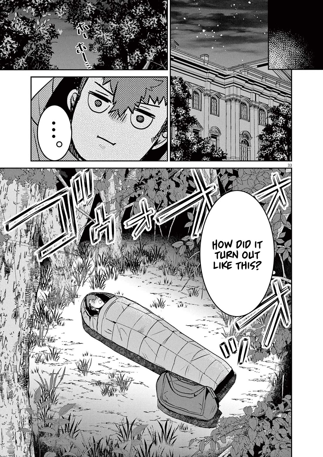 Regarding the Destruction of the Destruction Flag as a Result of a Nichiasa-Loving Otaku Being Reincarnated as a Villainous Student. chapter 1 page 32