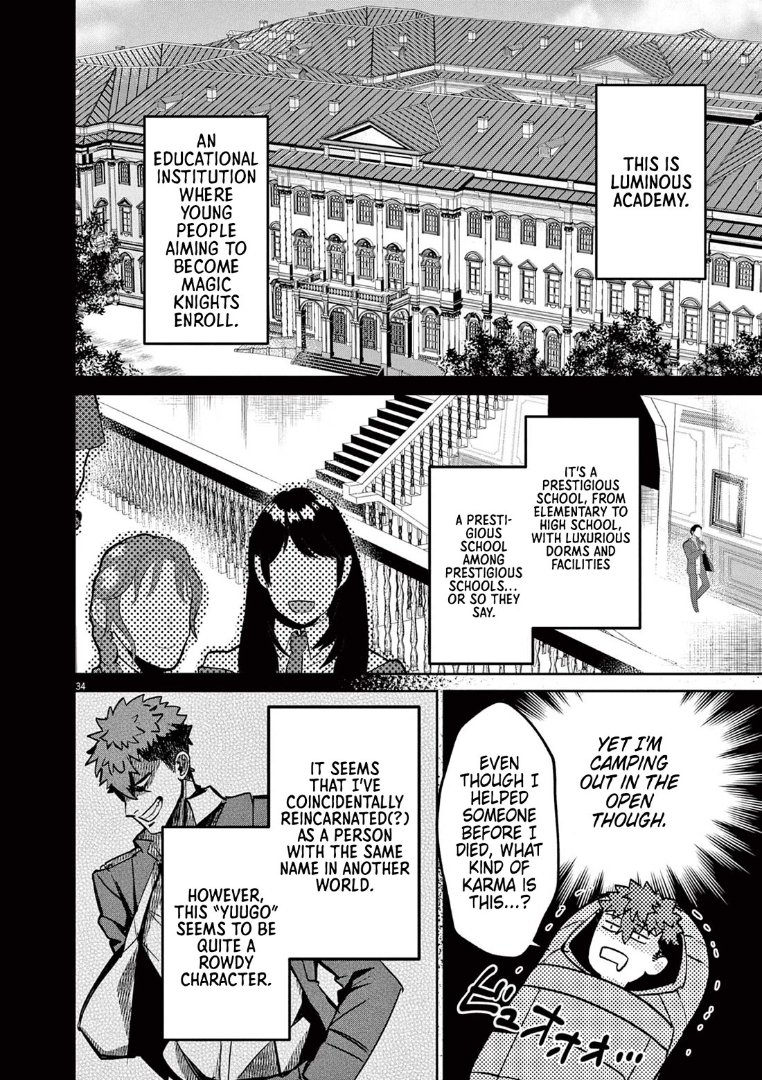 Regarding the Destruction of the Destruction Flag as a Result of a Nichiasa-Loving Otaku Being Reincarnated as a Villainous Student. chapter 1 page 33