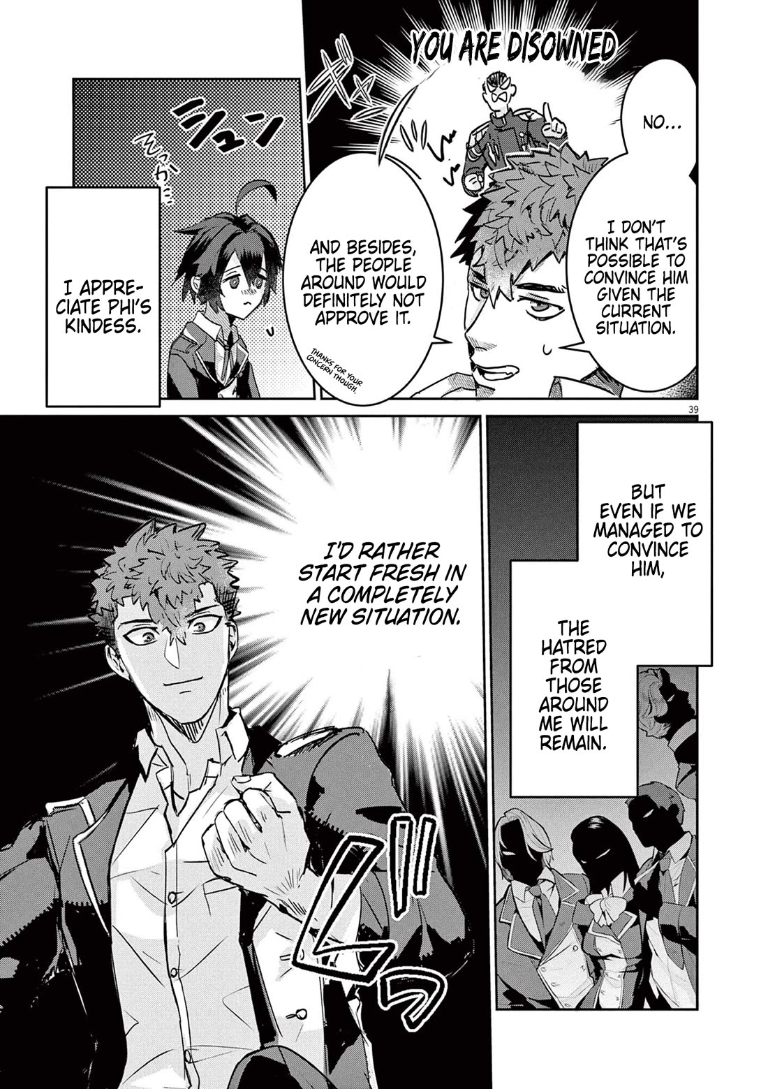 Regarding the Destruction of the Destruction Flag as a Result of a Nichiasa-Loving Otaku Being Reincarnated as a Villainous Student. chapter 1 page 38