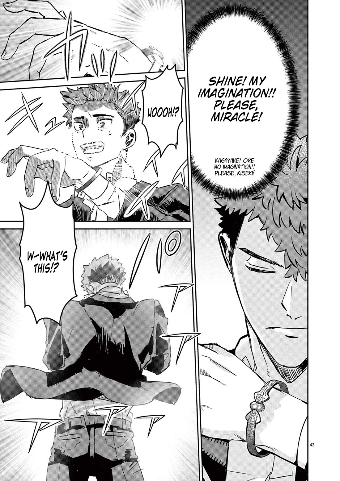 Regarding the Destruction of the Destruction Flag as a Result of a Nichiasa-Loving Otaku Being Reincarnated as a Villainous Student. chapter 1 page 42