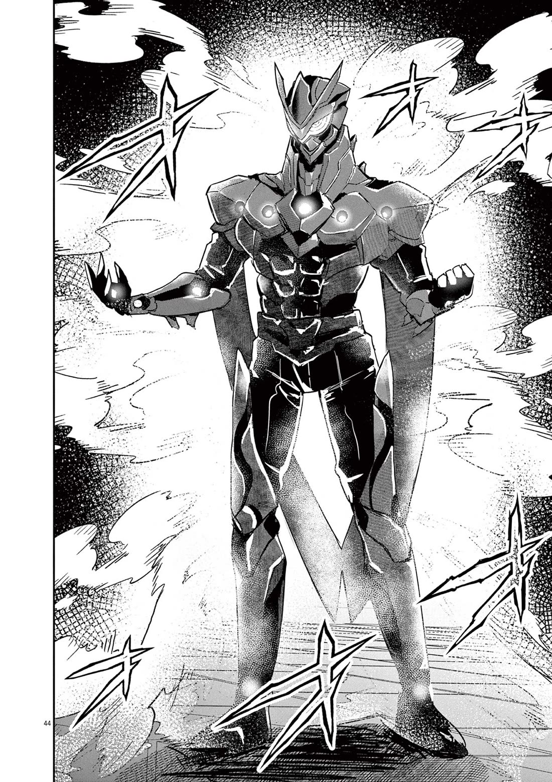 Regarding the Destruction of the Destruction Flag as a Result of a Nichiasa-Loving Otaku Being Reincarnated as a Villainous Student. chapter 1 page 43