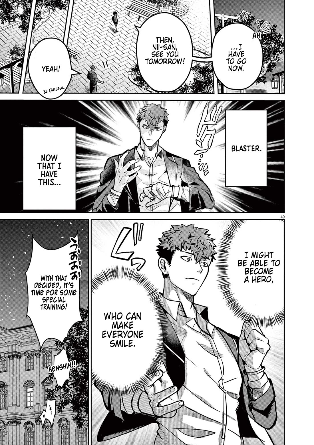 Regarding the Destruction of the Destruction Flag as a Result of a Nichiasa-Loving Otaku Being Reincarnated as a Villainous Student. chapter 1 page 48