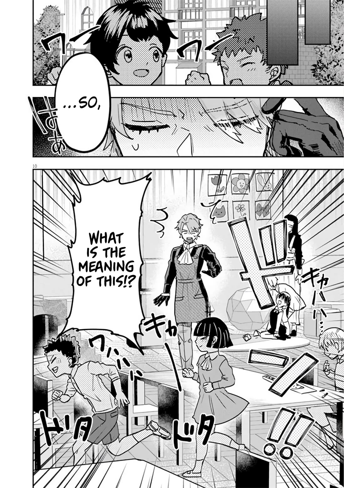 Regarding the Destruction of the Destruction Flag as a Result of a Nichiasa-Loving Otaku Being Reincarnated as a Villainous Student. chapter 11 page 10