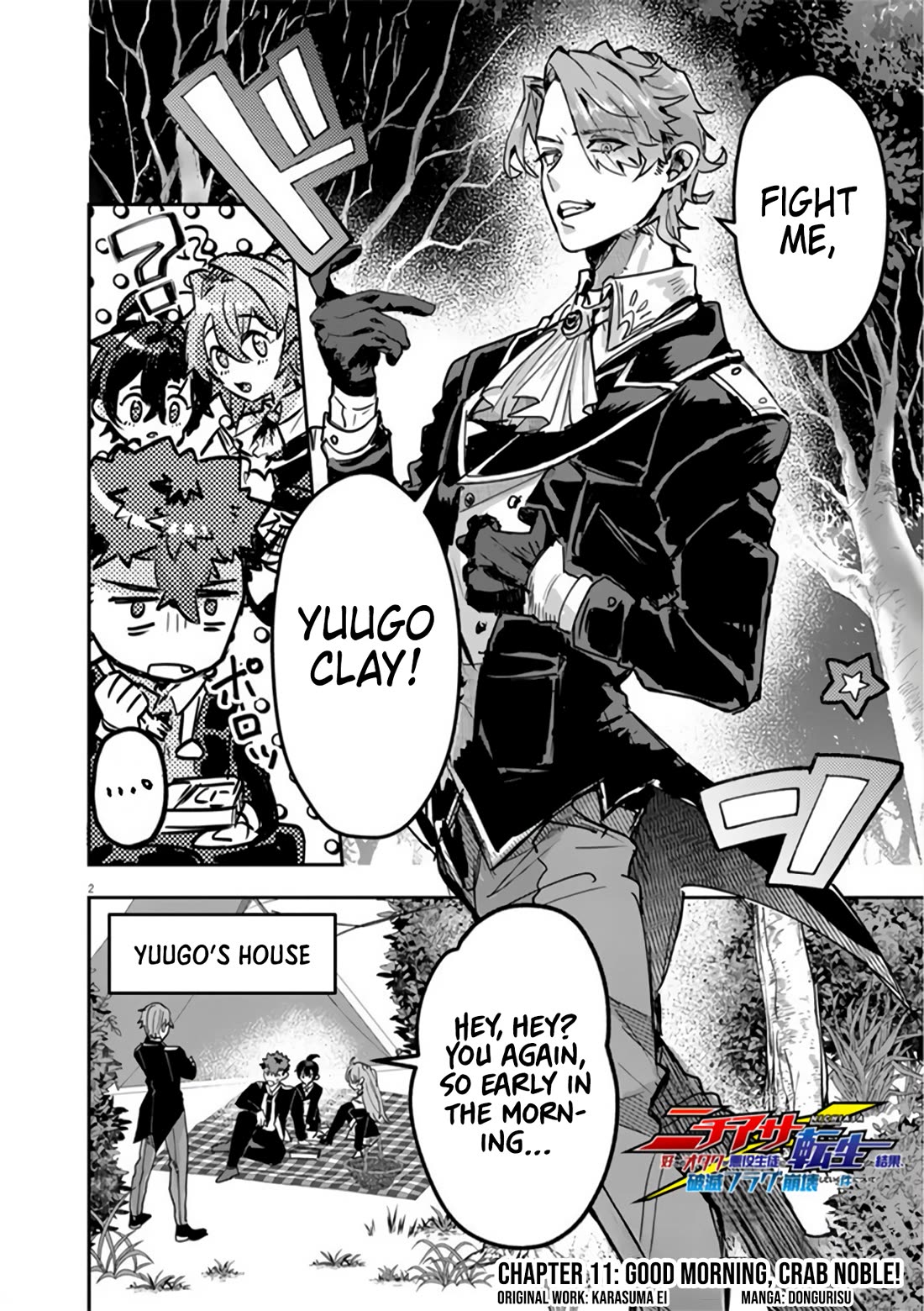 Regarding the Destruction of the Destruction Flag as a Result of a Nichiasa-Loving Otaku Being Reincarnated as a Villainous Student. chapter 11 page 2