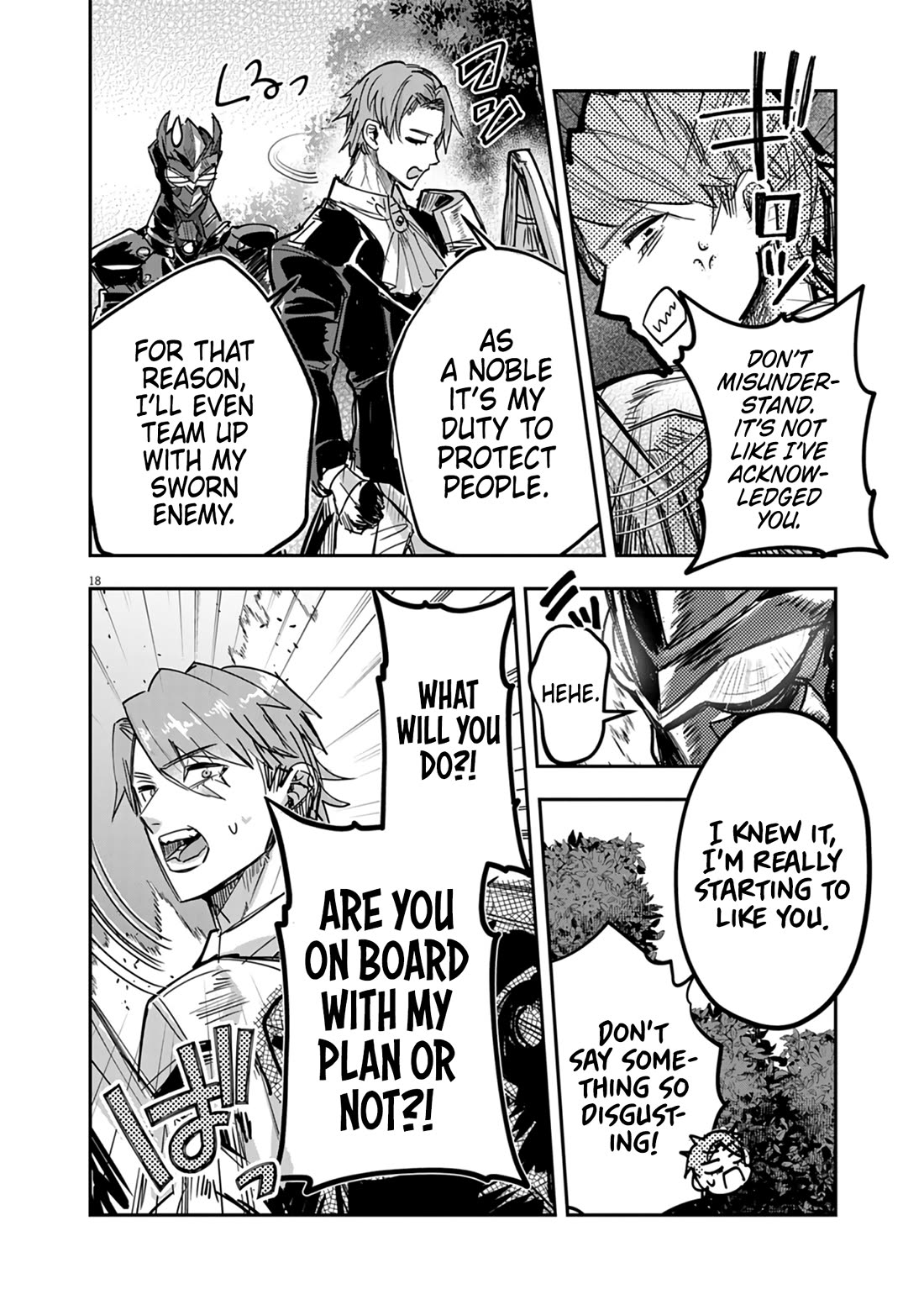 Regarding the Destruction of the Destruction Flag as a Result of a Nichiasa-Loving Otaku Being Reincarnated as a Villainous Student. chapter 12 page 18