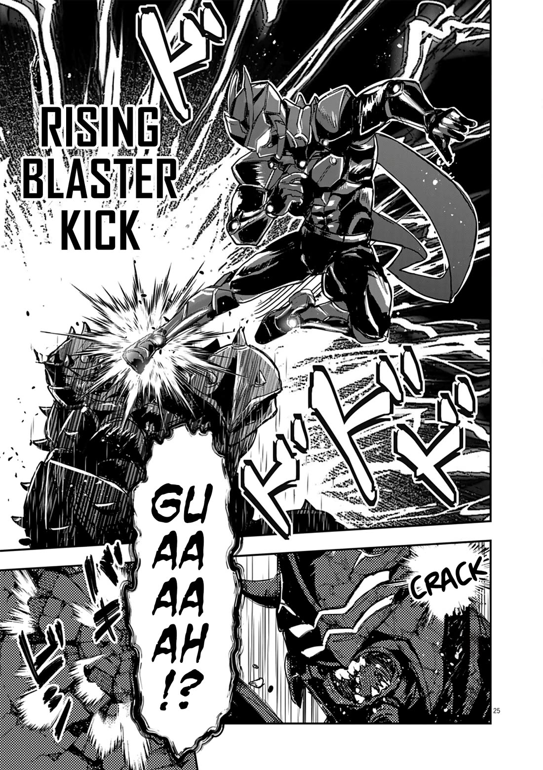 Regarding the Destruction of the Destruction Flag as a Result of a Nichiasa-Loving Otaku Being Reincarnated as a Villainous Student. chapter 12 page 25