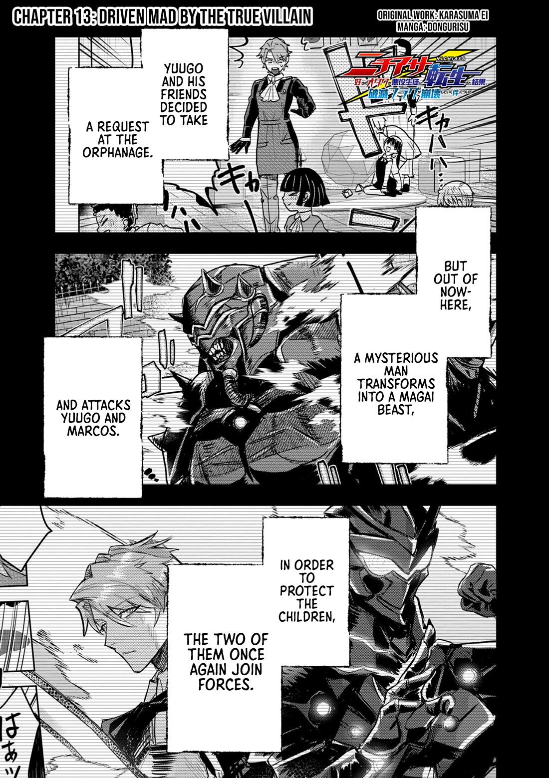 Regarding the Destruction of the Destruction Flag as a Result of a Nichiasa-Loving Otaku Being Reincarnated as a Villainous Student. chapter 13 page 1