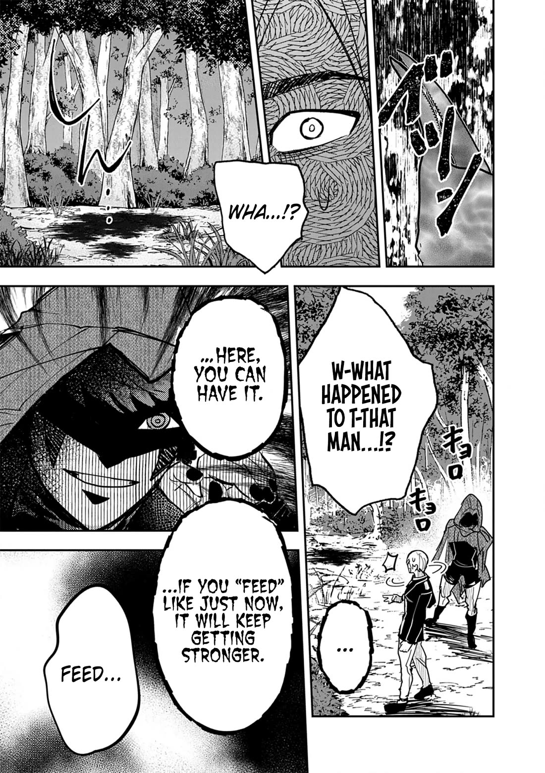 Regarding the Destruction of the Destruction Flag as a Result of a Nichiasa-Loving Otaku Being Reincarnated as a Villainous Student. chapter 13 page 19