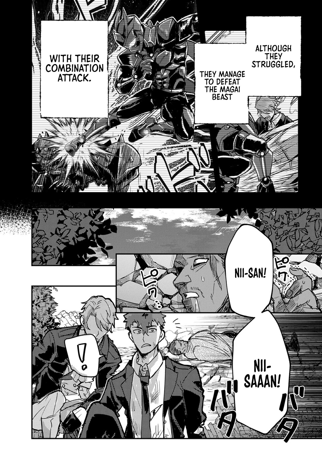 Regarding the Destruction of the Destruction Flag as a Result of a Nichiasa-Loving Otaku Being Reincarnated as a Villainous Student. chapter 13 page 2