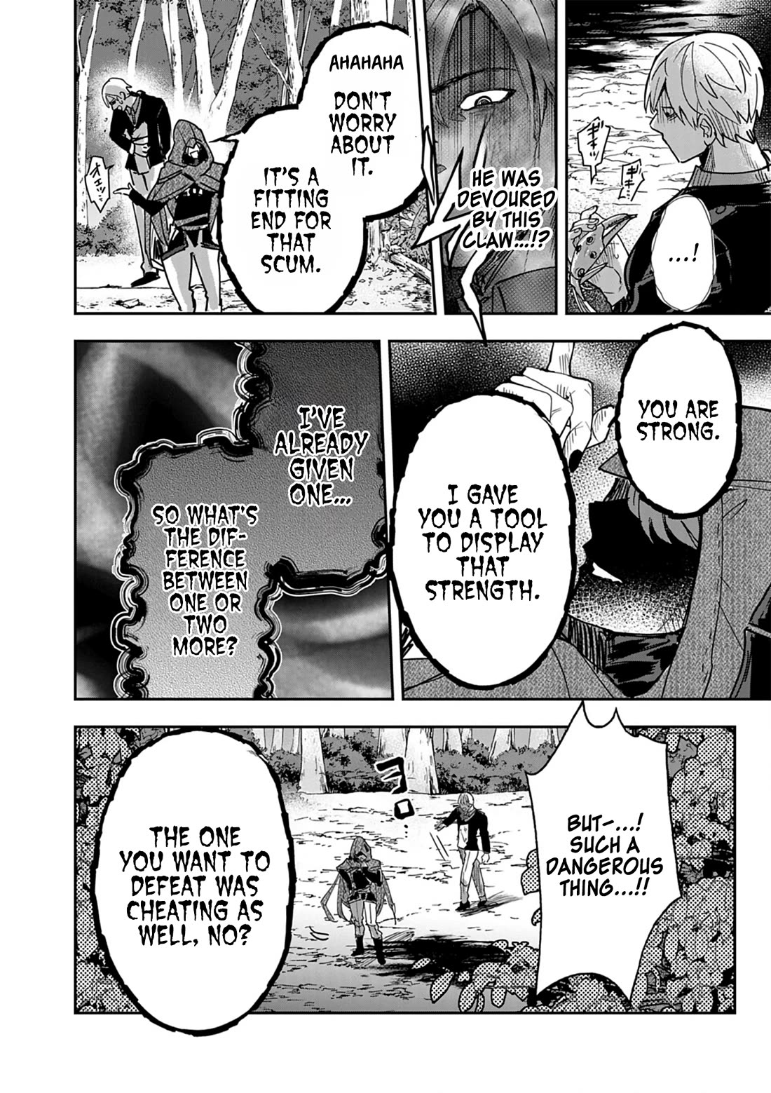 Regarding the Destruction of the Destruction Flag as a Result of a Nichiasa-Loving Otaku Being Reincarnated as a Villainous Student. chapter 13 page 20