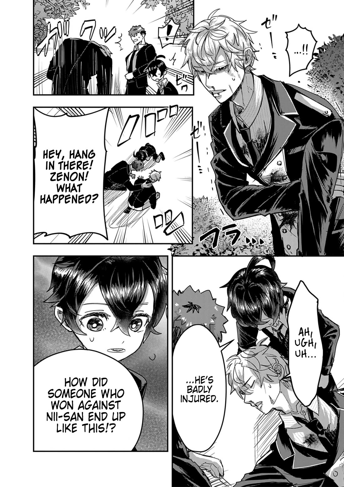 Regarding the Destruction of the Destruction Flag as a Result of a Nichiasa-Loving Otaku Being Reincarnated as a Villainous Student. chapter 14 page 14