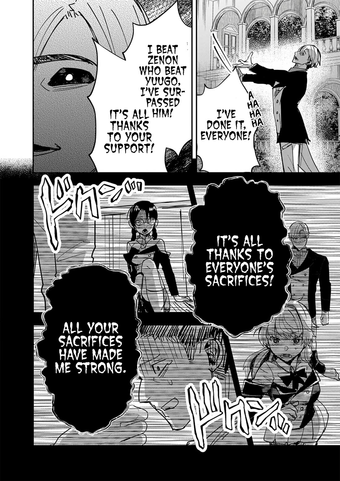 Regarding the Destruction of the Destruction Flag as a Result of a Nichiasa-Loving Otaku Being Reincarnated as a Villainous Student. chapter 14 page 24