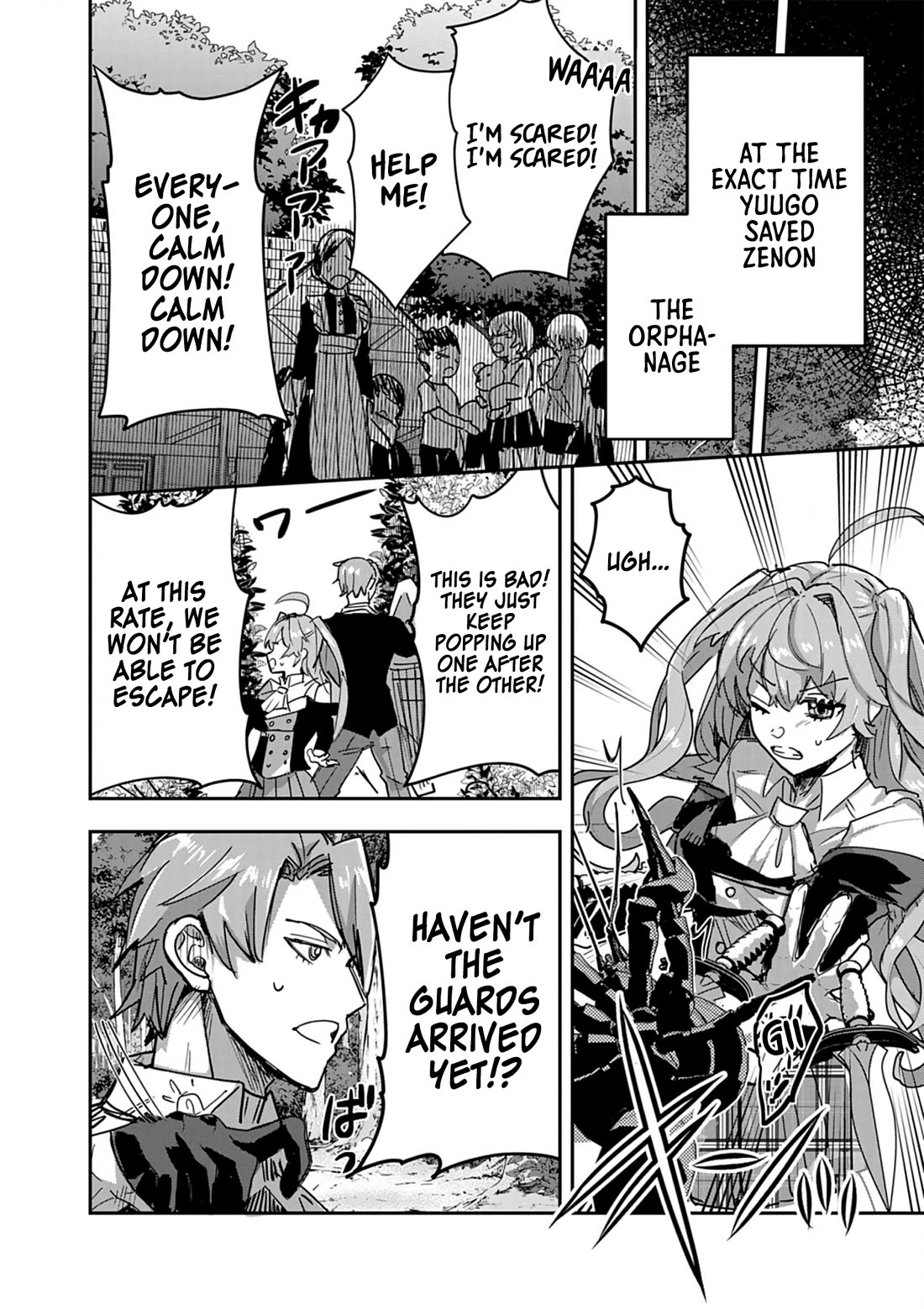 Regarding the Destruction of the Destruction Flag as a Result of a Nichiasa-Loving Otaku Being Reincarnated as a Villainous Student. chapter 14 page 26