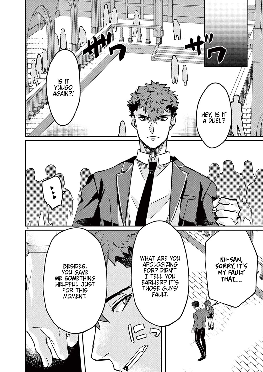 Regarding the Destruction of the Destruction Flag as a Result of a Nichiasa-Loving Otaku Being Reincarnated as a Villainous Student. chapter 2 page 15