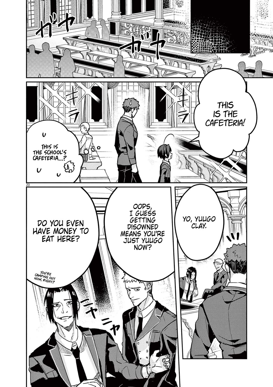 Regarding the Destruction of the Destruction Flag as a Result of a Nichiasa-Loving Otaku Being Reincarnated as a Villainous Student. chapter 3 page 20