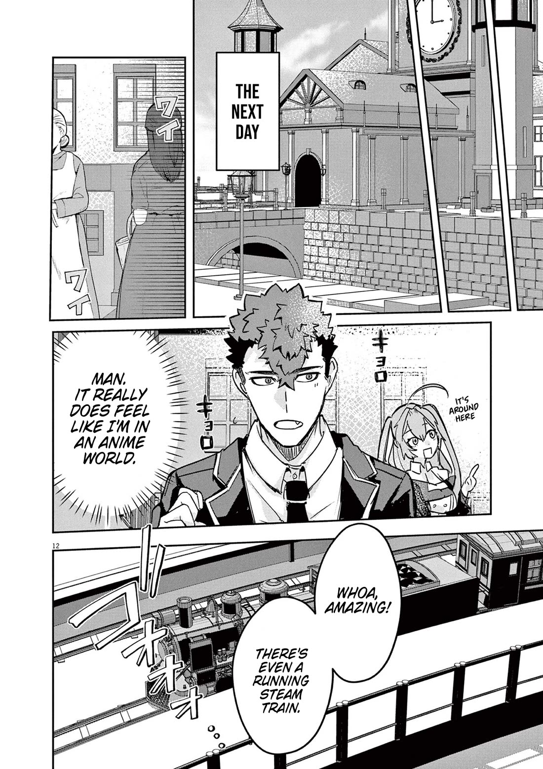 Regarding the Destruction of the Destruction Flag as a Result of a Nichiasa-Loving Otaku Being Reincarnated as a Villainous Student. chapter 4 page 12