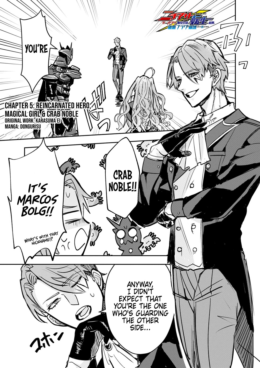 Regarding the Destruction of the Destruction Flag as a Result of a Nichiasa-Loving Otaku Being Reincarnated as a Villainous Student. chapter 5 page 1