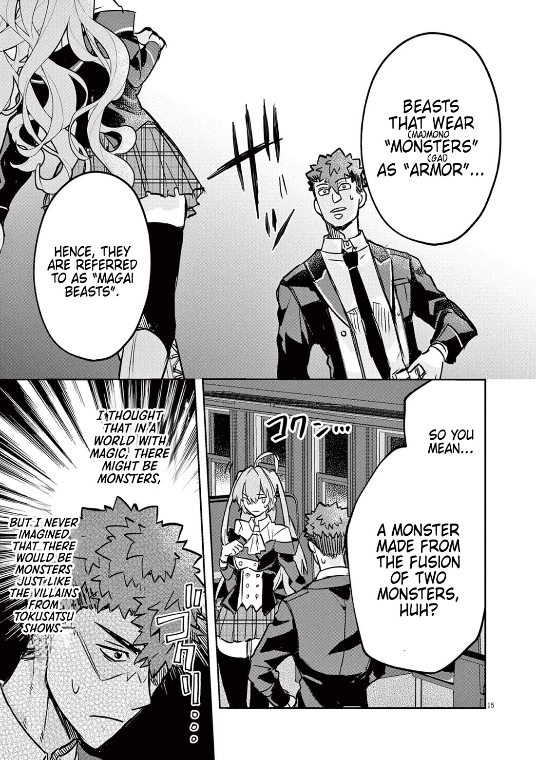 Regarding the Destruction of the Destruction Flag as a Result of a Nichiasa-Loving Otaku Being Reincarnated as a Villainous Student. chapter 5 page 15