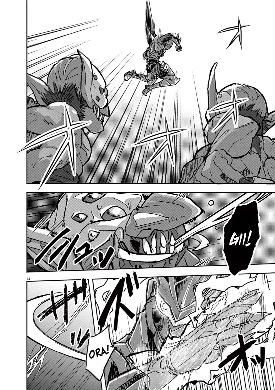 Regarding the Destruction of the Destruction Flag as a Result of a Nichiasa-Loving Otaku Being Reincarnated as a Villainous Student. chapter 6 page 14