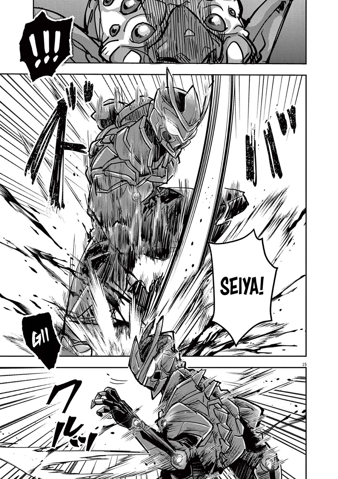 Regarding the Destruction of the Destruction Flag as a Result of a Nichiasa-Loving Otaku Being Reincarnated as a Villainous Student. chapter 6 page 15