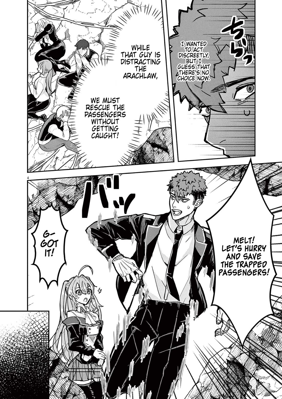 Regarding the Destruction of the Destruction Flag as a Result of a Nichiasa-Loving Otaku Being Reincarnated as a Villainous Student. chapter 6 page 4