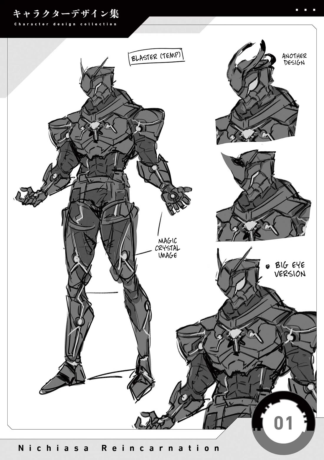 Regarding the Destruction of the Destruction Flag as a Result of a Nichiasa-Loving Otaku Being Reincarnated as a Villainous Student. chapter 7.5 page 1