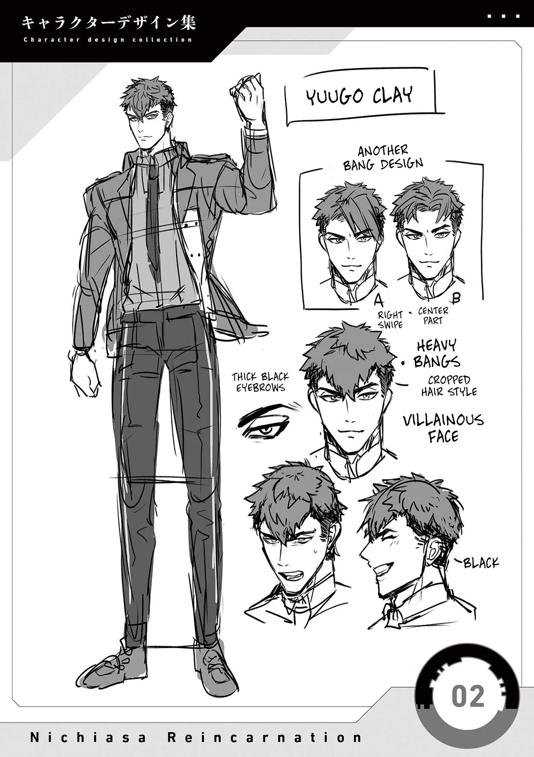 Regarding the Destruction of the Destruction Flag as a Result of a Nichiasa-Loving Otaku Being Reincarnated as a Villainous Student. chapter 7.5 page 2