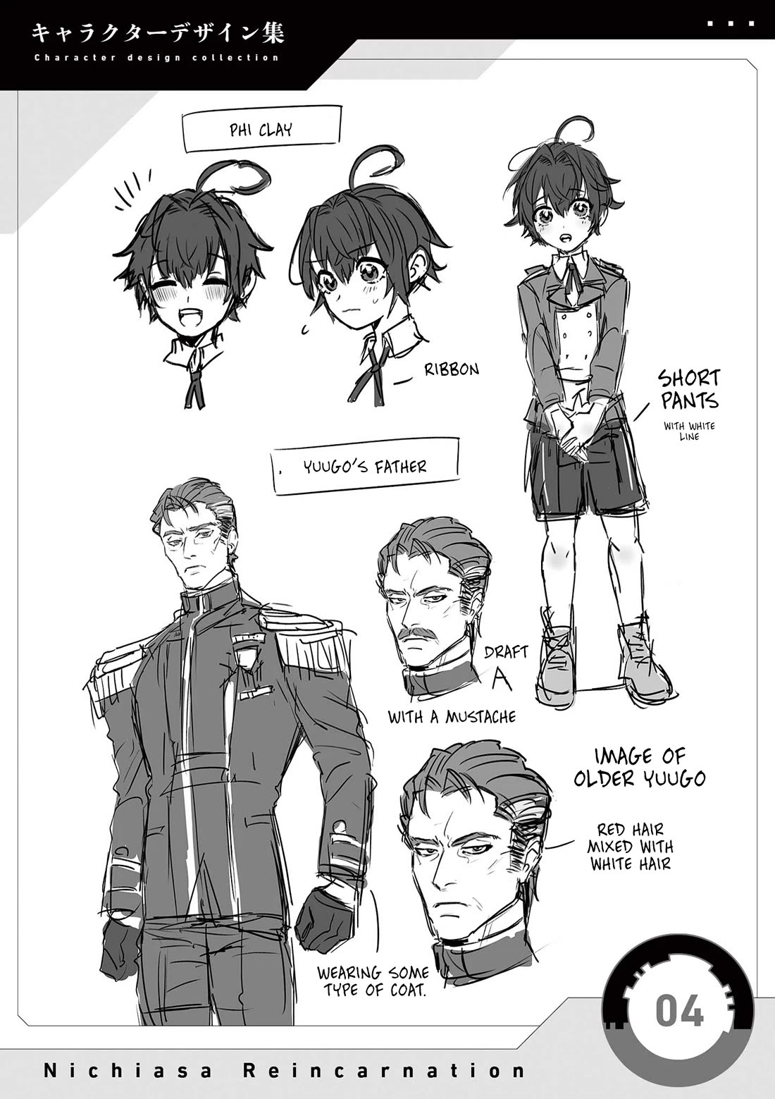 Regarding the Destruction of the Destruction Flag as a Result of a Nichiasa-Loving Otaku Being Reincarnated as a Villainous Student. chapter 7.5 page 4