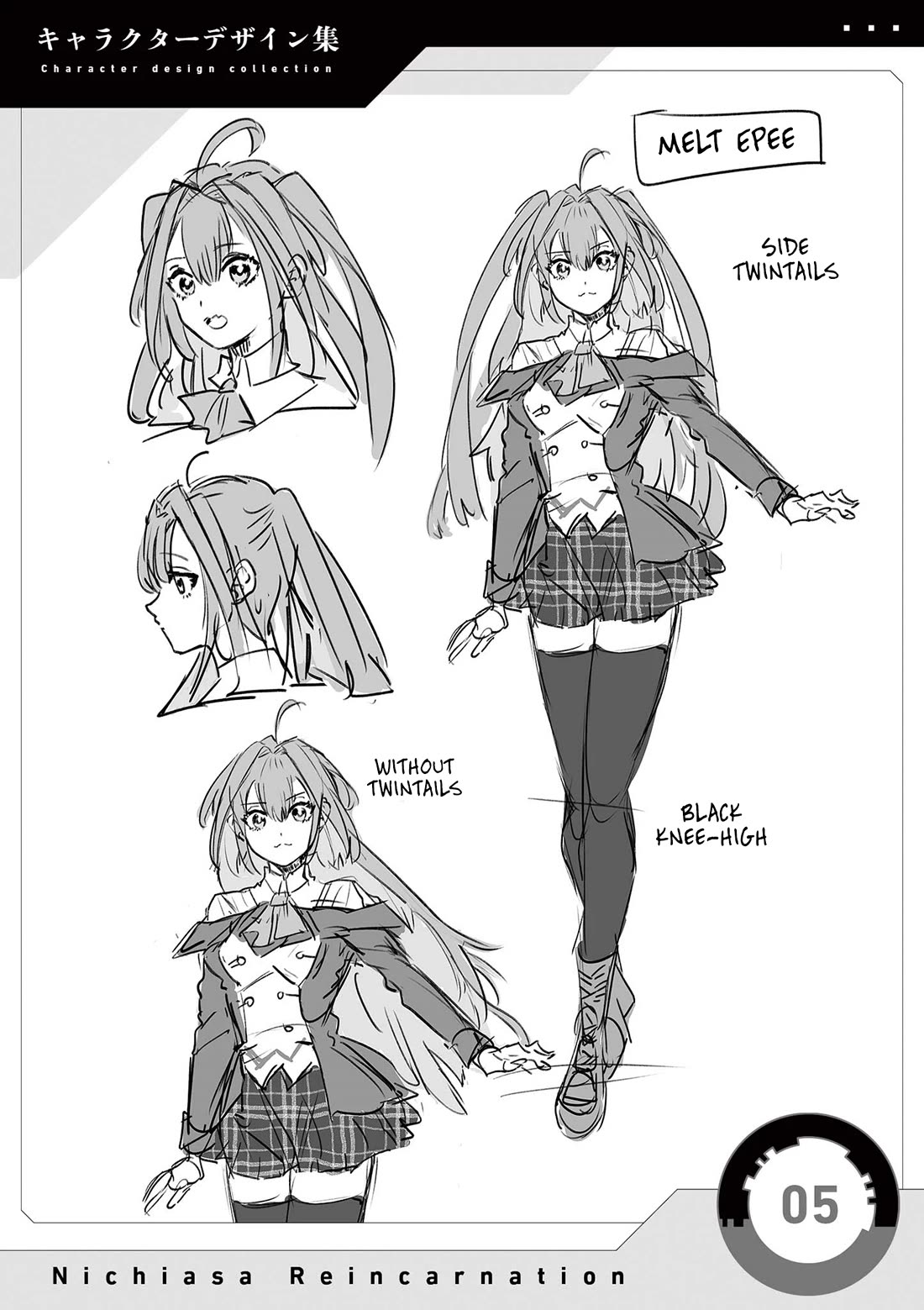 Regarding the Destruction of the Destruction Flag as a Result of a Nichiasa-Loving Otaku Being Reincarnated as a Villainous Student. chapter 7.5 page 5