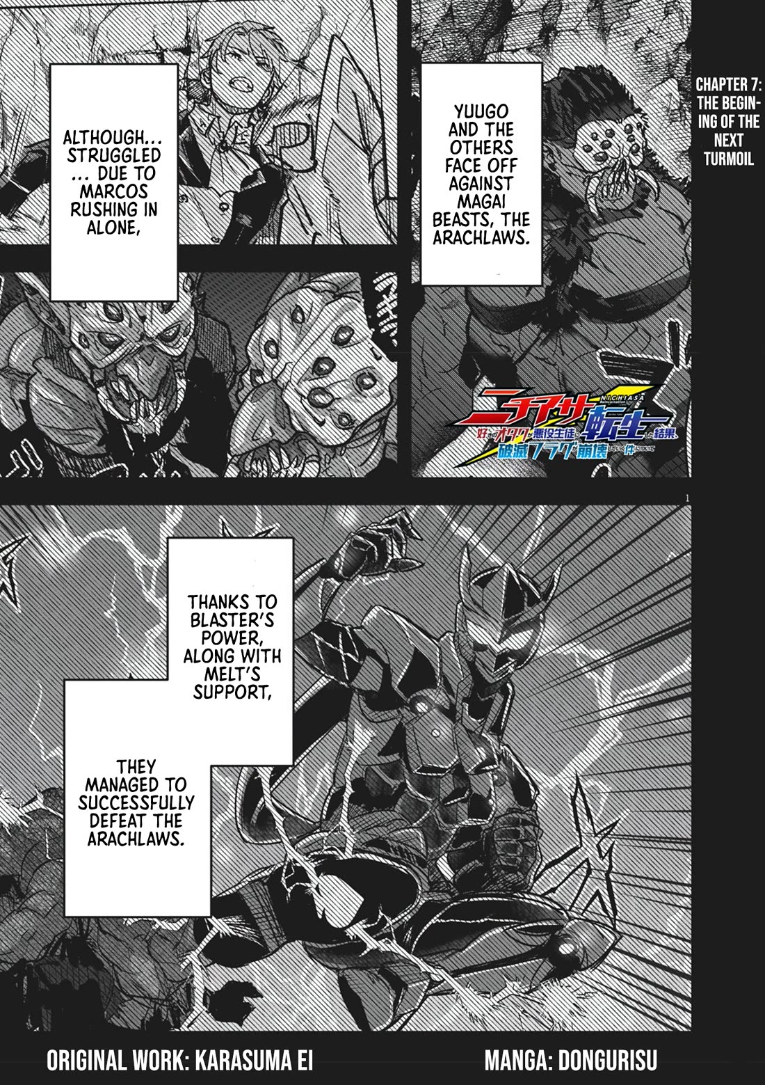 Regarding the Destruction of the Destruction Flag as a Result of a Nichiasa-Loving Otaku Being Reincarnated as a Villainous Student. chapter 7 page 1