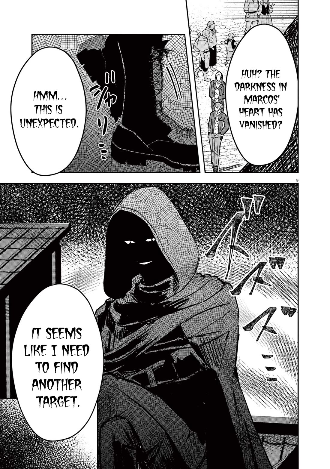 Regarding the Destruction of the Destruction Flag as a Result of a Nichiasa-Loving Otaku Being Reincarnated as a Villainous Student. chapter 7 page 9