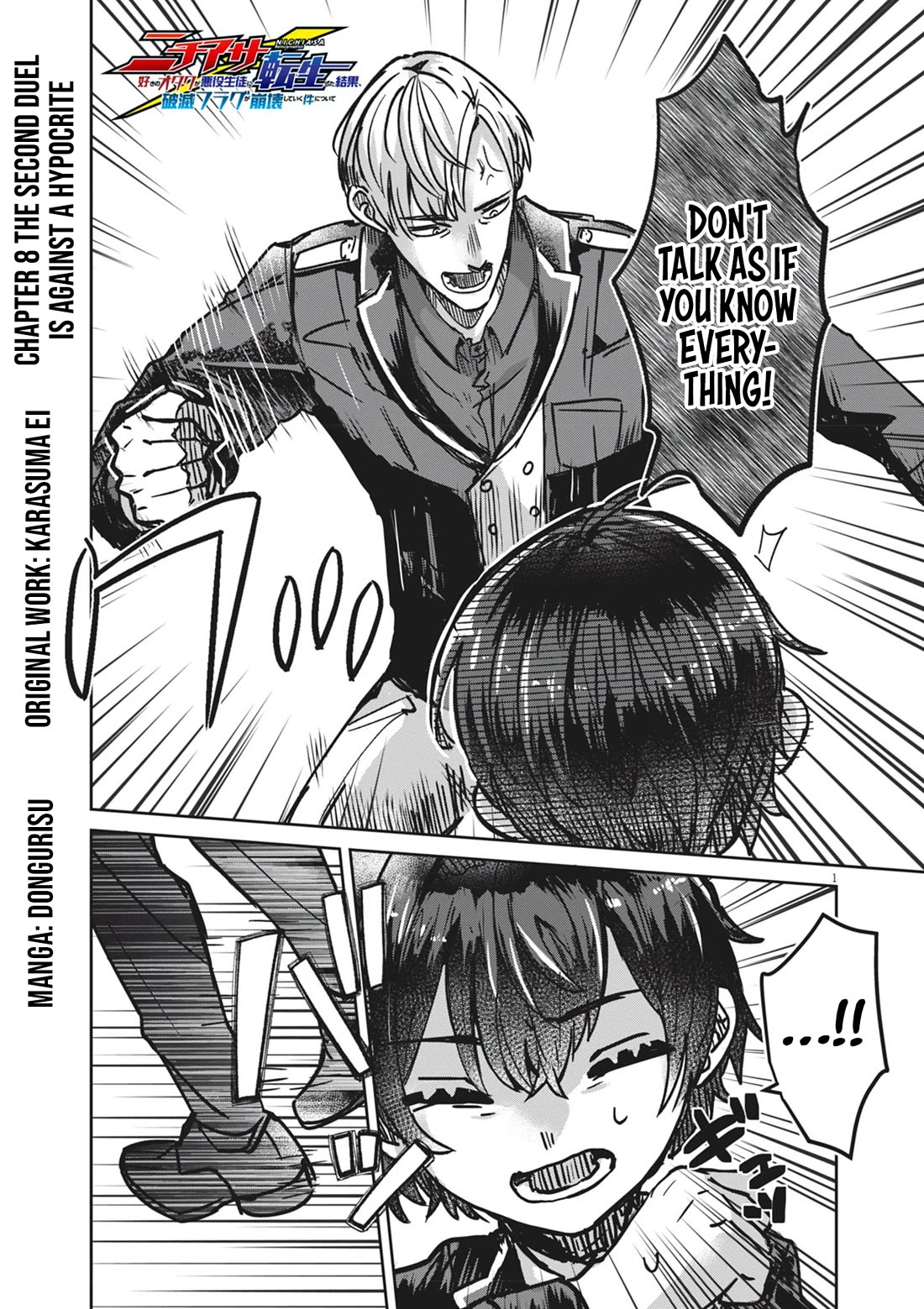 Regarding the Destruction of the Destruction Flag as a Result of a Nichiasa-Loving Otaku Being Reincarnated as a Villainous Student. chapter 8 page 1