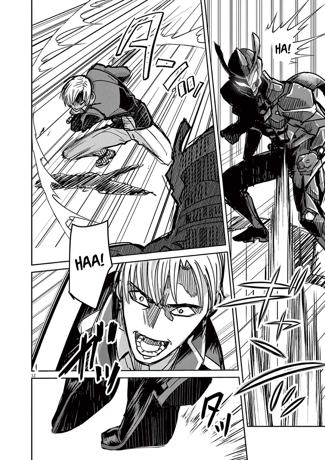 Regarding the Destruction of the Destruction Flag as a Result of a Nichiasa-Loving Otaku Being Reincarnated as a Villainous Student. chapter 8 page 12