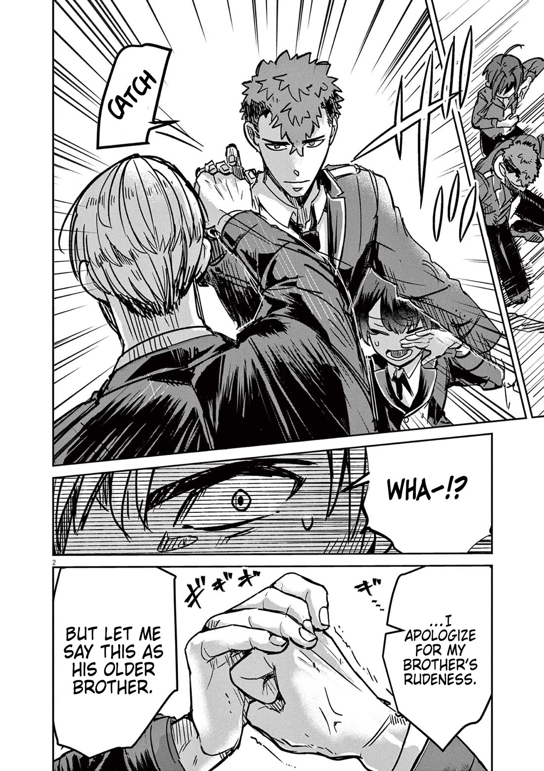 Regarding the Destruction of the Destruction Flag as a Result of a Nichiasa-Loving Otaku Being Reincarnated as a Villainous Student. chapter 8 page 2