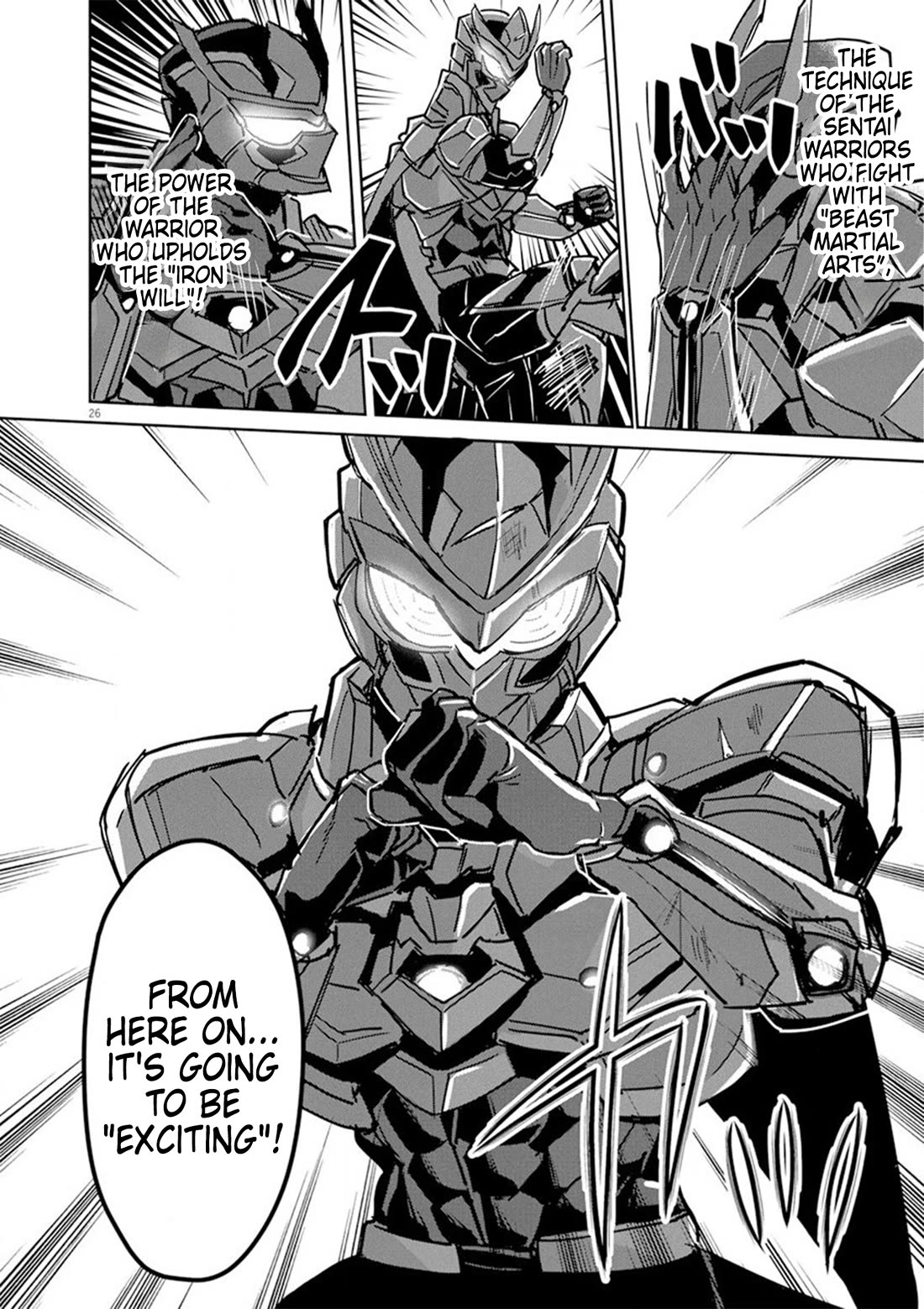 Regarding the Destruction of the Destruction Flag as a Result of a Nichiasa-Loving Otaku Being Reincarnated as a Villainous Student. chapter 8 page 25